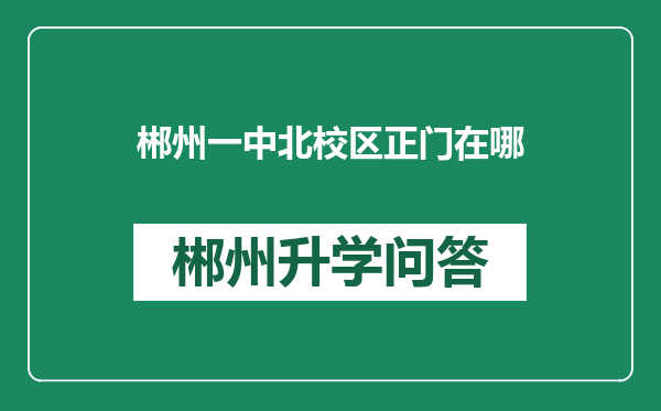 https://whyc.cc/uploads/editor/water/2024-12-31/592113e53c1d0eb7376c2d8788144186.png