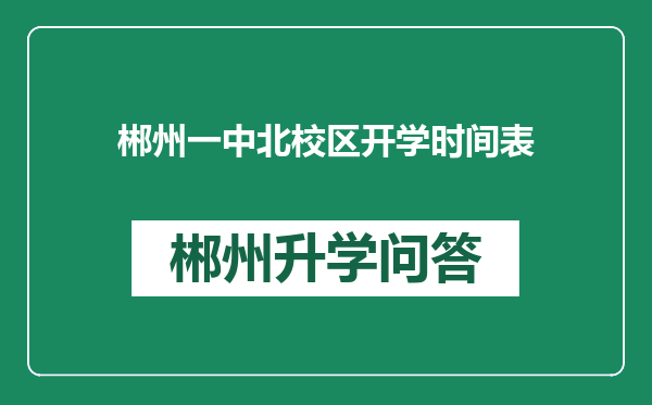 https://whyc.cc/uploads/editor/water/2024-12-31/5e8cc9c1d69949b22e875866384081cc.png
