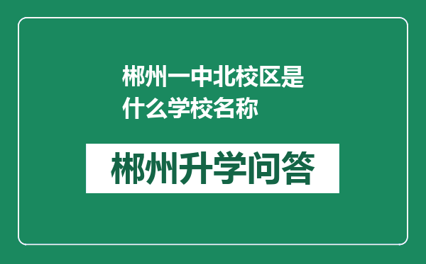 https://whyc.cc/uploads/editor/water/2024-12-31/60162a0adcbd5ac65f91f63dcc82cc65.png