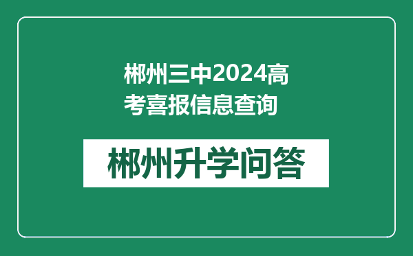 https://whyc.cc/uploads/editor/water/2024-12-31/645dd6c916a2b32526eeec0b41237b71.png