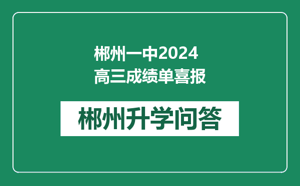 https://whyc.cc/uploads/editor/water/2024-12-31/66b6325b970993e079e9b2af445640ed.png