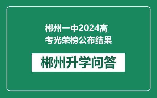 https://whyc.cc/uploads/editor/water/2024-12-31/6871bfaccccd4b8c745aa1c0c459896d.png