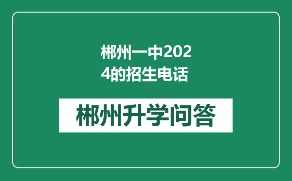 https://whyc.cc/uploads/editor/water/2024-12-31/69c9f37a2d1c7caf6b79184cb74bec46.png