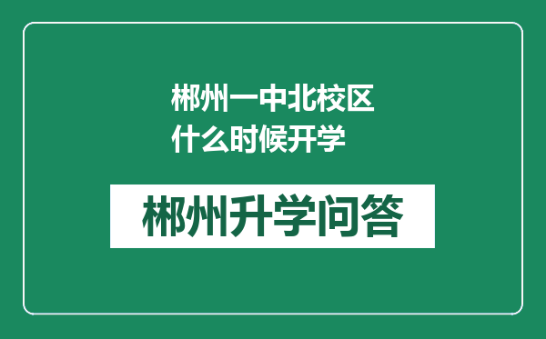 https://whyc.cc/uploads/editor/water/2024-12-31/6ac9c75c8cb4a3b6c9aea1e144d7b46e.png