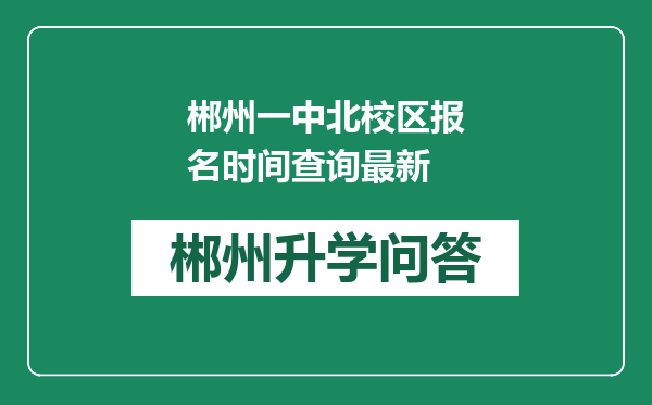 https://whyc.cc/uploads/editor/water/2024-12-31/6b95272f1ae1611294f8b9488a1f2b53.png