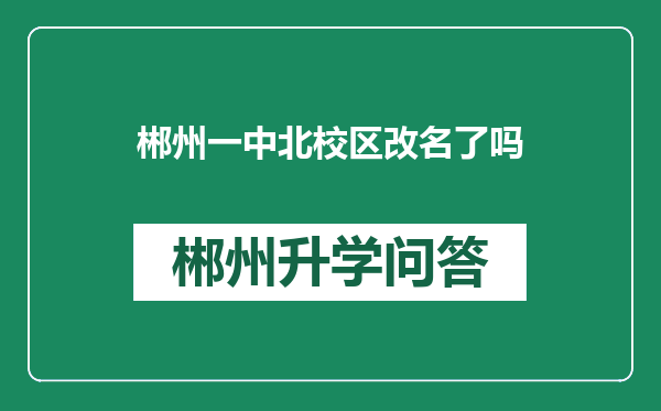https://whyc.cc/uploads/editor/water/2024-12-31/6bf7732aa06ab0c8ca0e644a4815edea.png