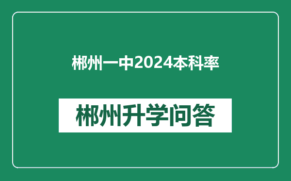 https://whyc.cc/uploads/editor/water/2024-12-31/6e12a3706211ad304980593eb1a83d6b.png