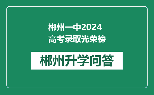 https://whyc.cc/uploads/editor/water/2024-12-31/6f3c197c771e0a3a8a562b88b464413c.png