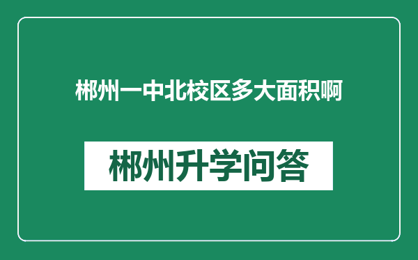 https://whyc.cc/uploads/editor/water/2024-12-31/6f6f630e9432c9516454bd4e9cbf9a83.png
