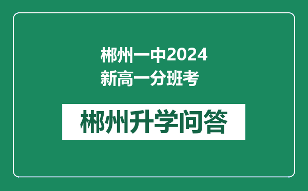 https://whyc.cc/uploads/editor/water/2024-12-31/738fba6aba052738224afdc1dfdebd60.png