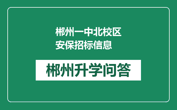 https://whyc.cc/uploads/editor/water/2024-12-31/739ffc77f6430e2ddc30beb732effd36.png