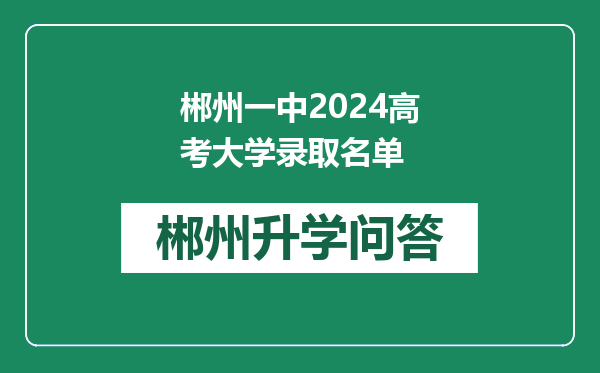 https://whyc.cc/uploads/editor/water/2024-12-31/7a0c820d506976e3193d27ec0dcdee8d.png