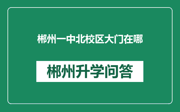 https://whyc.cc/uploads/editor/water/2024-12-31/7a2b54f9e22d4b03d9d650292c075e65.png