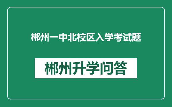https://whyc.cc/uploads/editor/water/2024-12-31/7cd21d18ccaa124c492b70e7ed685885.png