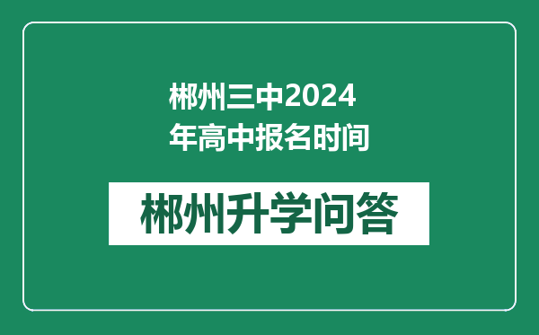 https://whyc.cc/uploads/editor/water/2024-12-31/82f03ec8863db198b782fbac64265423.png