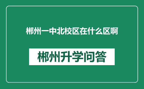https://whyc.cc/uploads/editor/water/2024-12-31/8458aed35d7caf799926885be03de931.png