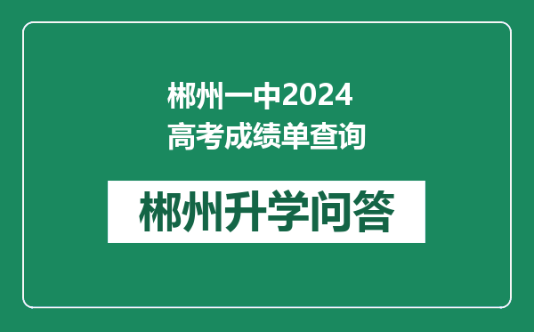https://whyc.cc/uploads/editor/water/2024-12-31/8db4135e1c104a2ddd48c3bbab955b8f.png