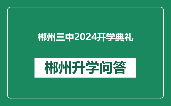 https://whyc.cc/uploads/editor/water/2024-12-31/90f3e515ae46de78e1113e1cc75d540b.png