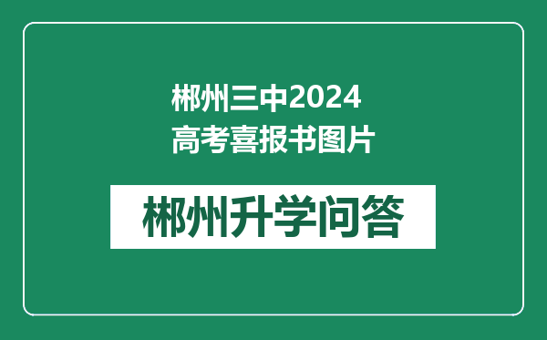 https://whyc.cc/uploads/editor/water/2024-12-31/93dcc065823f1eaa283d36051029e231.png