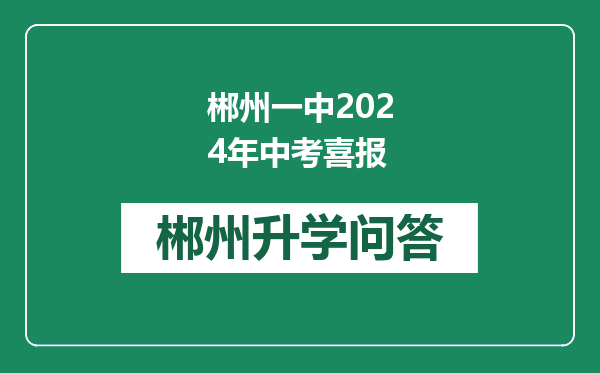 https://whyc.cc/uploads/editor/water/2024-12-31/93f8c87873f55bd39ed805821bf2b226.png
