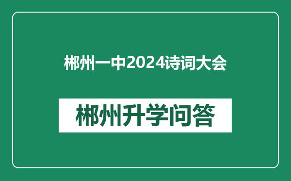 https://whyc.cc/uploads/editor/water/2024-12-31/970afa11fa02d0ec77182e08358a16d3.png