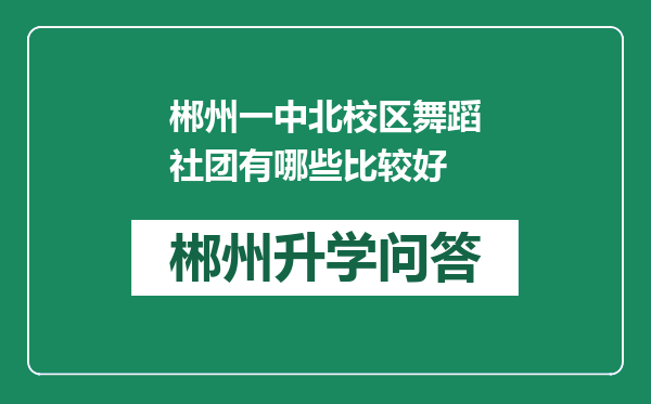 https://whyc.cc/uploads/editor/water/2024-12-31/9855079bd0cef8f07a03d738842ff1d0.png