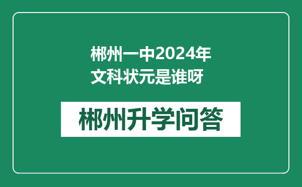 https://whyc.cc/uploads/editor/water/2024-12-31/9c3dae408fee9a825c77306283584261.png