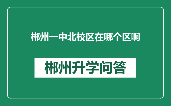 https://whyc.cc/uploads/editor/water/2024-12-31/9d22df256aa2eb1ab0325003b6f36df5.png