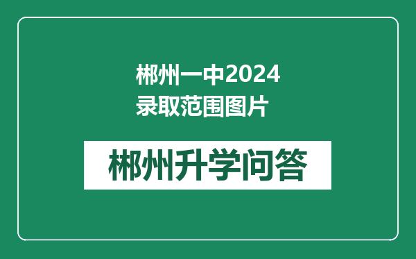 https://whyc.cc/uploads/editor/water/2024-12-31/a113388fa68ae356d740646cde436b22.png