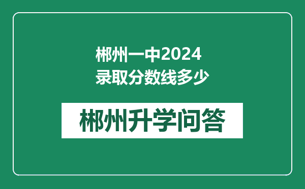 https://whyc.cc/uploads/editor/water/2024-12-31/ad4a7b38949a26daa9a88e15c5da2bcc.png