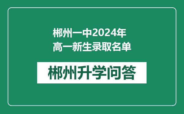 https://whyc.cc/uploads/editor/water/2024-12-31/af96d94e410e46e34a61ff991743bff4.png