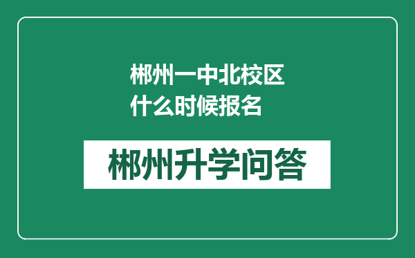 https://whyc.cc/uploads/editor/water/2024-12-31/b1785a999ac074f92446e02fb88c6241.png