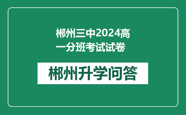 https://whyc.cc/uploads/editor/water/2024-12-31/b1884f978820390a23b17ebdd0a08f14.png