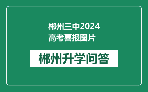 https://whyc.cc/uploads/editor/water/2024-12-31/b255437ac1e4e1d83a91a74ef4901efd.png