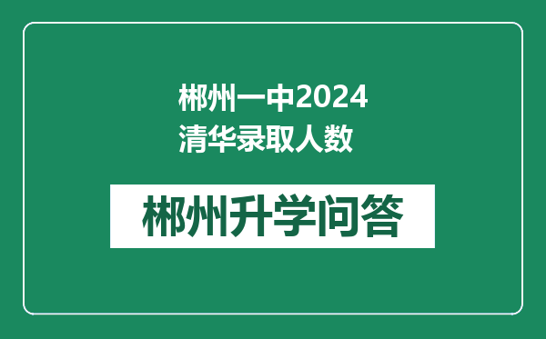 https://whyc.cc/uploads/editor/water/2024-12-31/b3d0d4c76c33f5113365442456ec3526.png