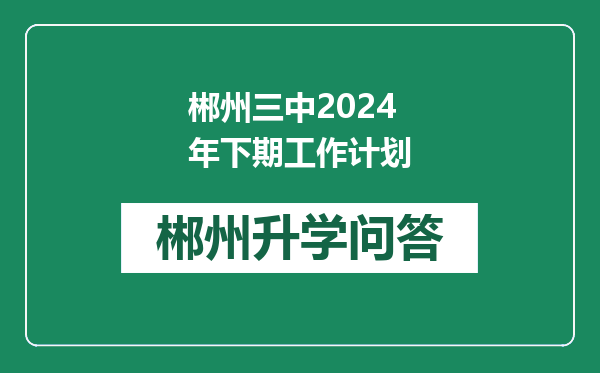 https://whyc.cc/uploads/editor/water/2024-12-31/b68ffef69483309fdcf59fbd4b3cafd5.png