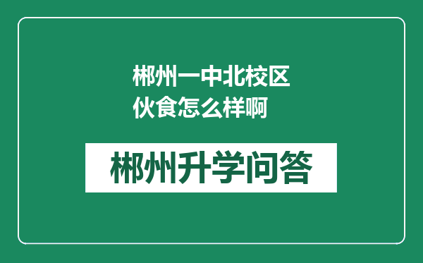https://whyc.cc/uploads/editor/water/2024-12-31/b9b060a0fe01942101cd1f4c2f89dff3.png