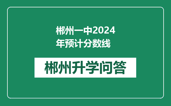 https://whyc.cc/uploads/editor/water/2024-12-31/b9c017b92a0017e83045237445d966c4.png