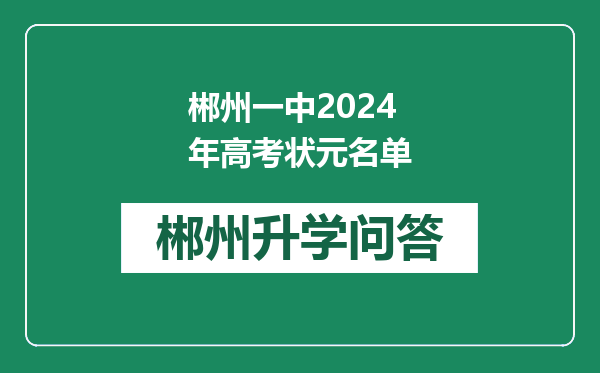 https://whyc.cc/uploads/editor/water/2024-12-31/bcb2dadfb7b23a7890c8b2a9ed068144.png