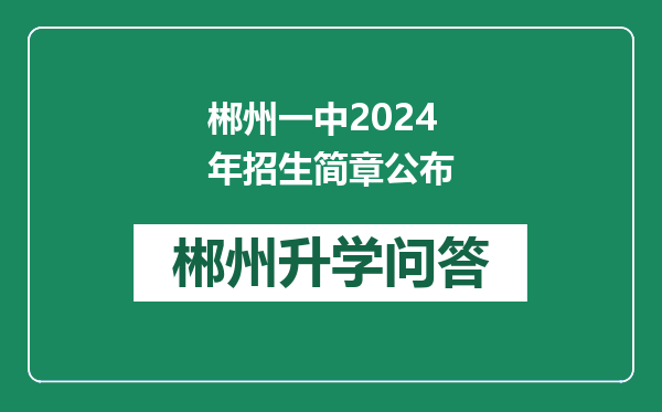 https://whyc.cc/uploads/editor/water/2024-12-31/be823bff8ec60d56aaa73d6c5034dc8e.png