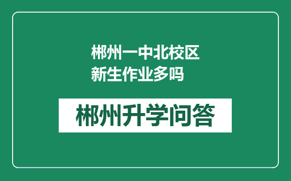 https://whyc.cc/uploads/editor/water/2024-12-31/beb57737e59d6441b1080b6aa39ebb1e.png