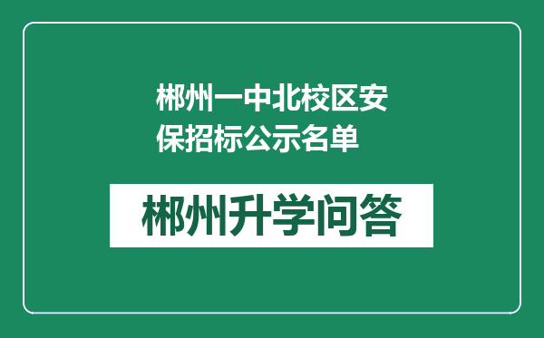 https://whyc.cc/uploads/editor/water/2024-12-31/c31fe4f5402ce243c8957f218ca55e1f.png