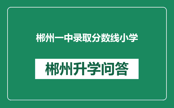 https://whyc.cc/uploads/editor/water/2024-12-31/c348328960cb7a9fefc339edb1d80d68.png
