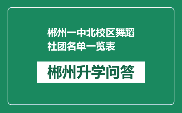 https://whyc.cc/uploads/editor/water/2024-12-31/c49294916121e23d041656df42c3e00f.png