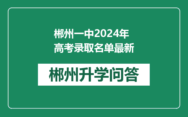 https://whyc.cc/uploads/editor/water/2024-12-31/c952473ec036d43f63075c1178ffd072.png