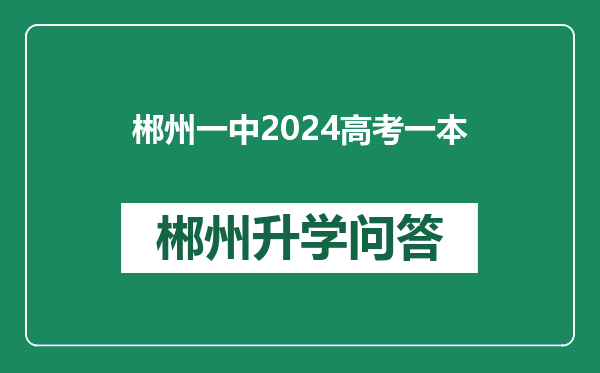 https://whyc.cc/uploads/editor/water/2024-12-31/cdd5a4bb55784c18496fe8bcc595779c.png