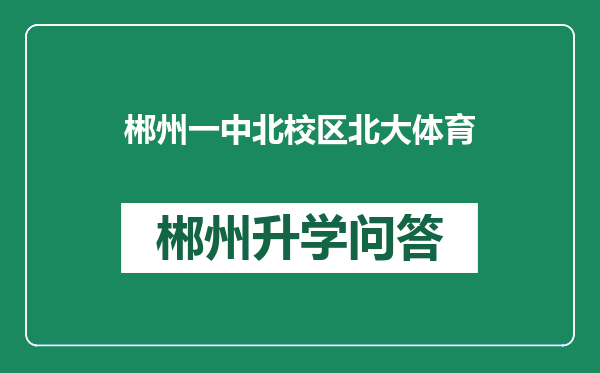 https://whyc.cc/uploads/editor/water/2024-12-31/cf55672aeb510c1c20e0daf1e599565e.png