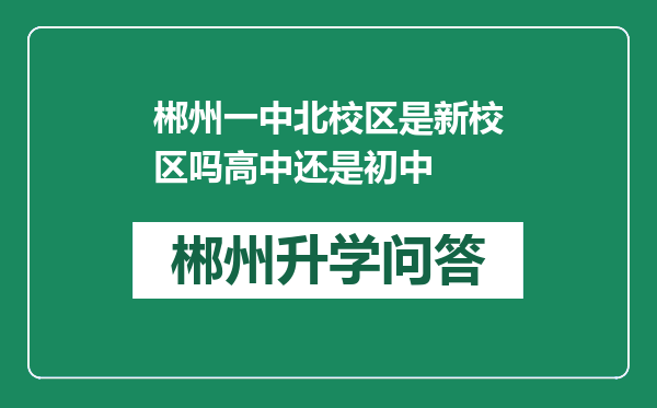 https://whyc.cc/uploads/editor/water/2024-12-31/d0d255d897c3e593652668c2ea4e2768.png
