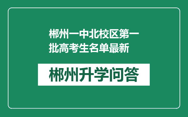 https://whyc.cc/uploads/editor/water/2024-12-31/d1a1b31685899f44d056560bdcad47cc.png