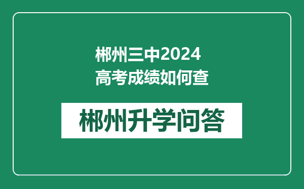 https://whyc.cc/uploads/editor/water/2024-12-31/d25029977f1c118b99025410726ac1fa.png